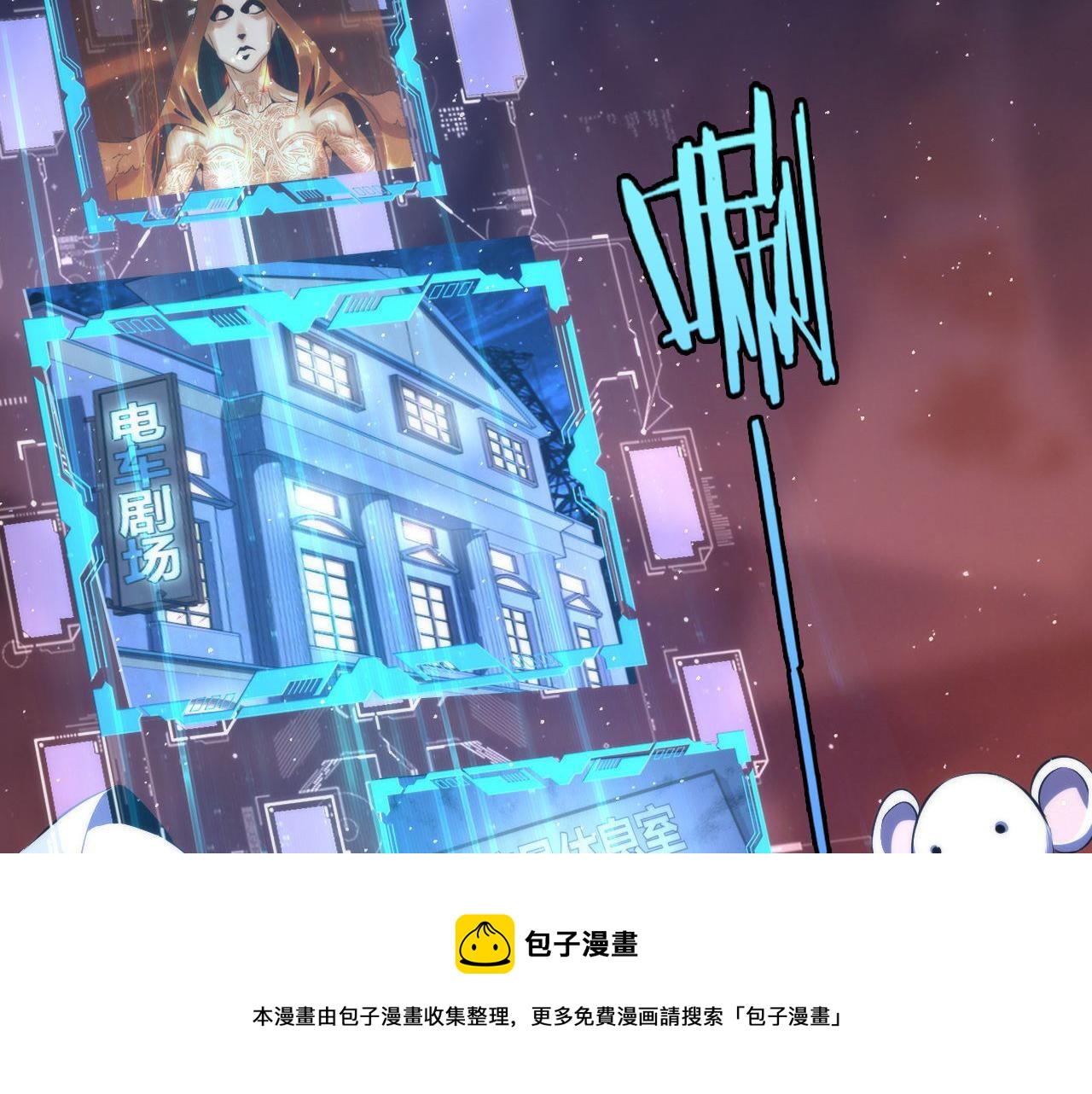 第113话 九尾狐的传说88