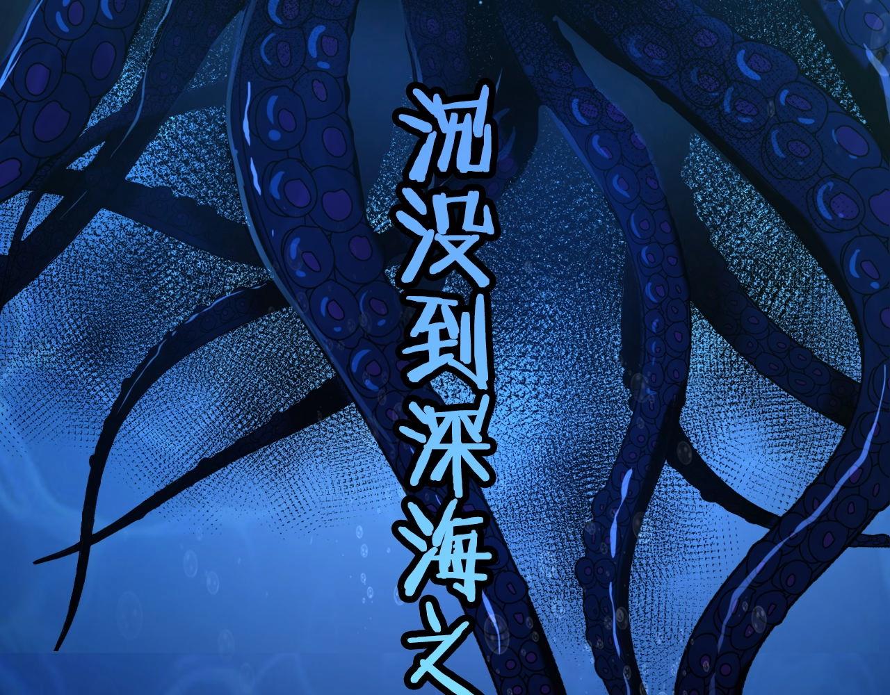 第53话 逆时回溯22