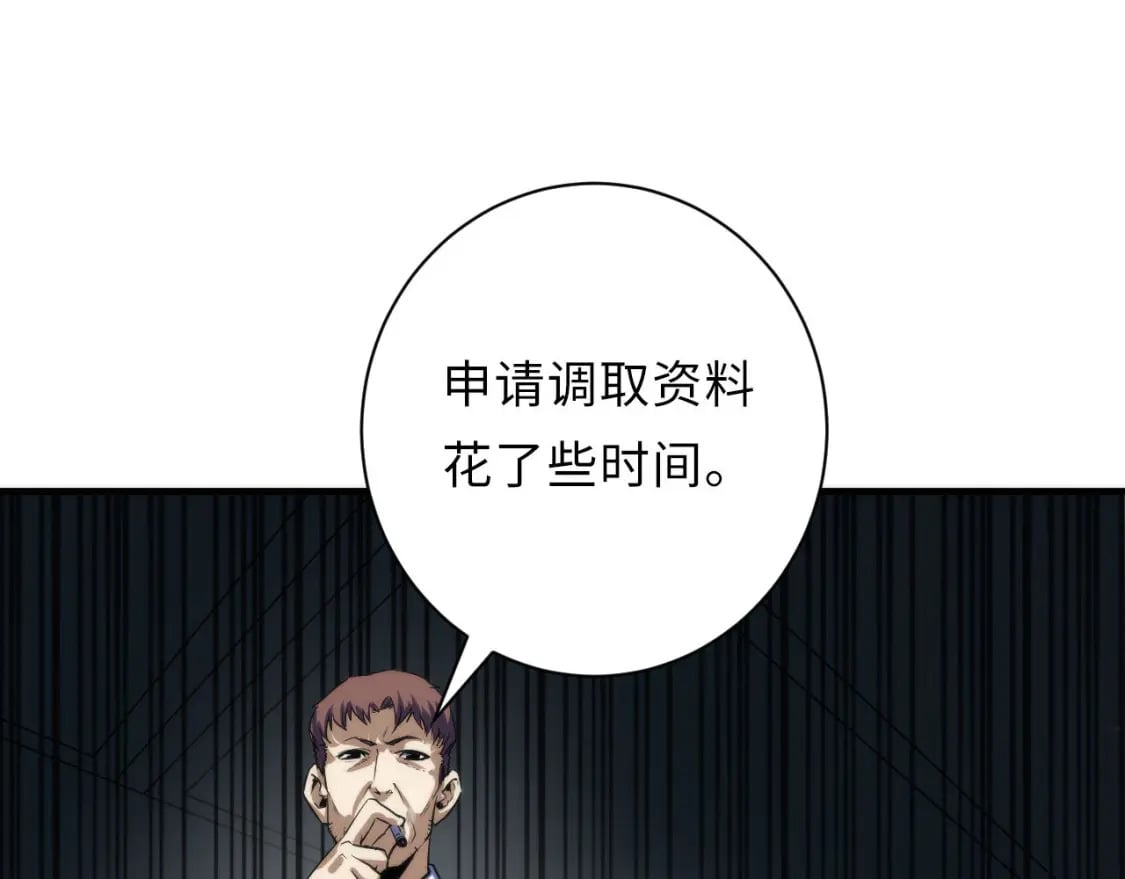 第206话 器官案的新进展86