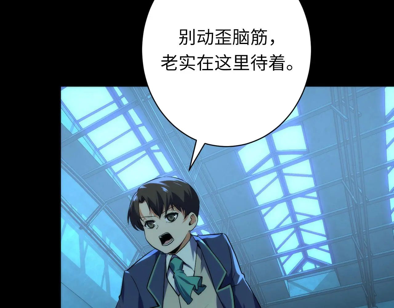 第245话 骸师之死・未知的对手17