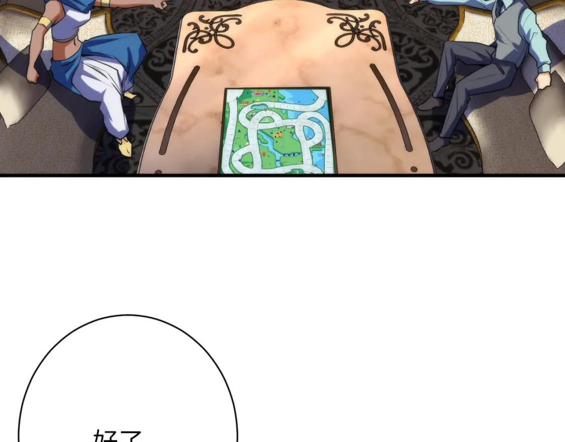 第230话 苏启面临死亡威胁118