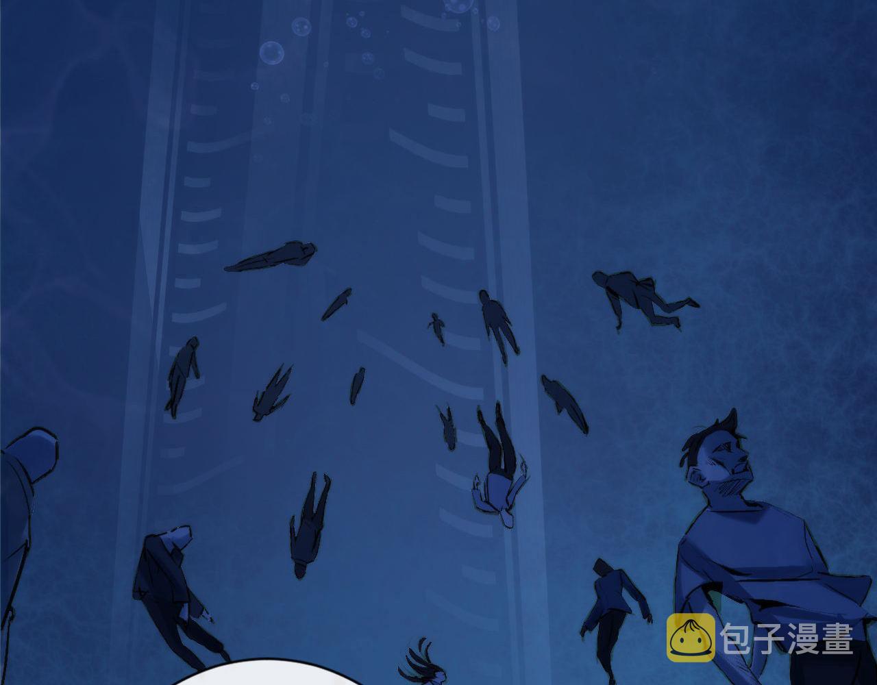 第69话 编织神秘·异类？93