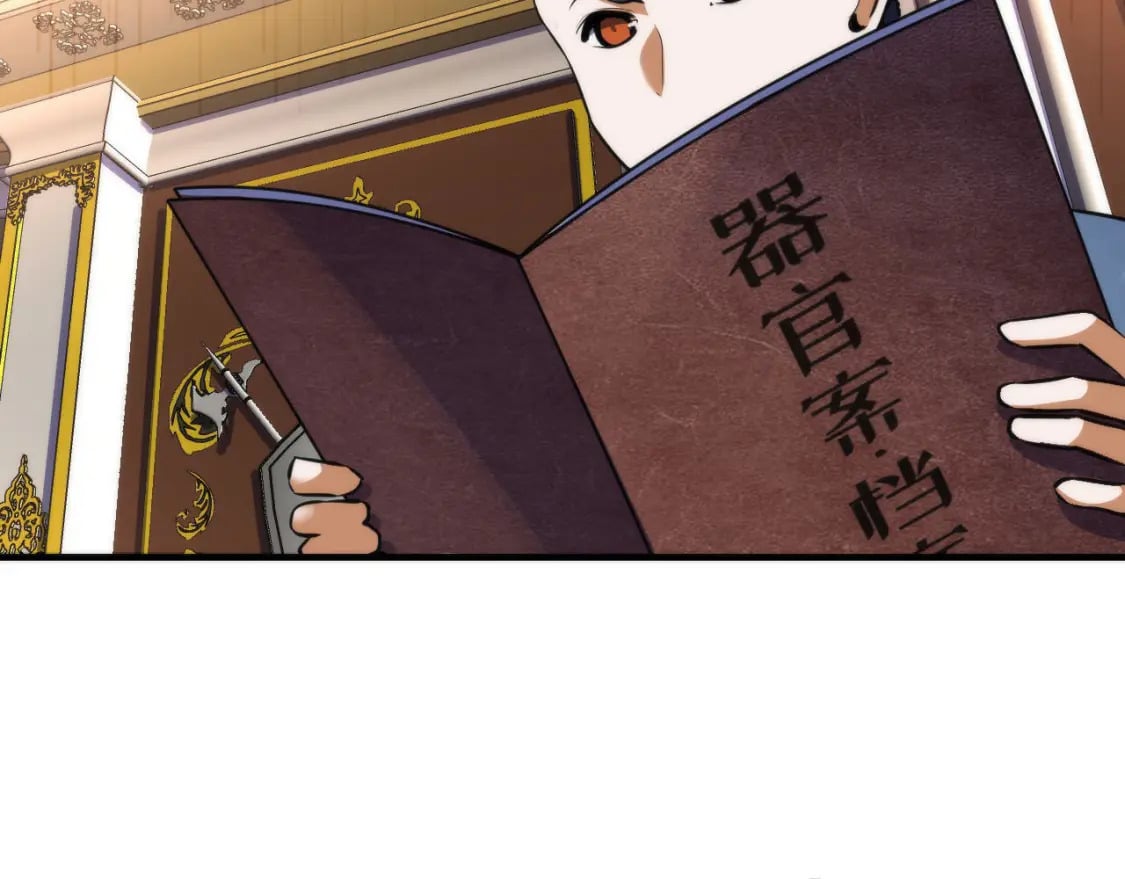 第200话 血液崇拜102