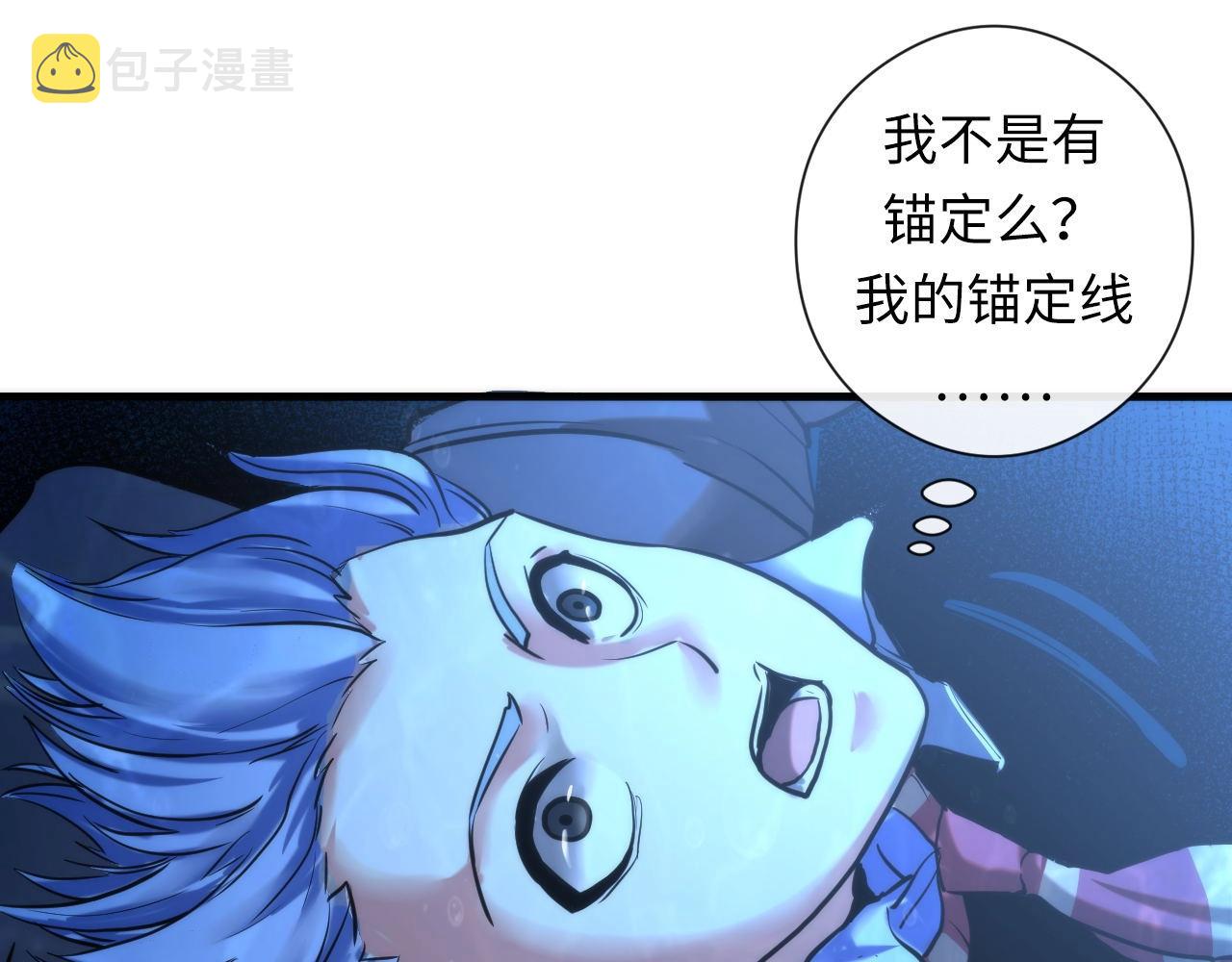 第52话 本源古学派130