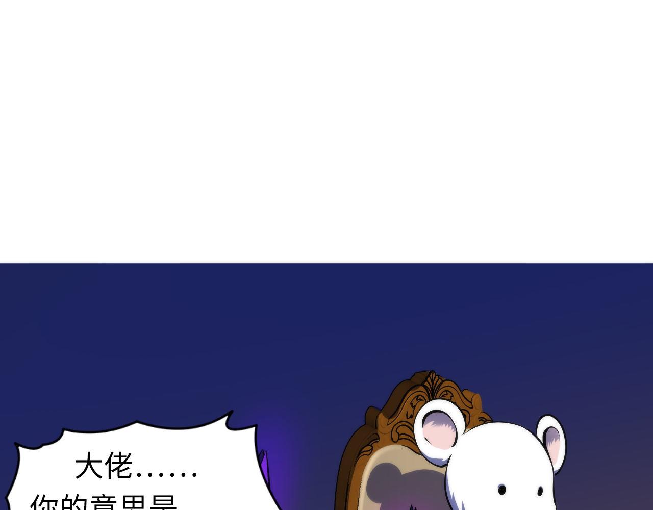 第160话 大佬不愧是大佬！74