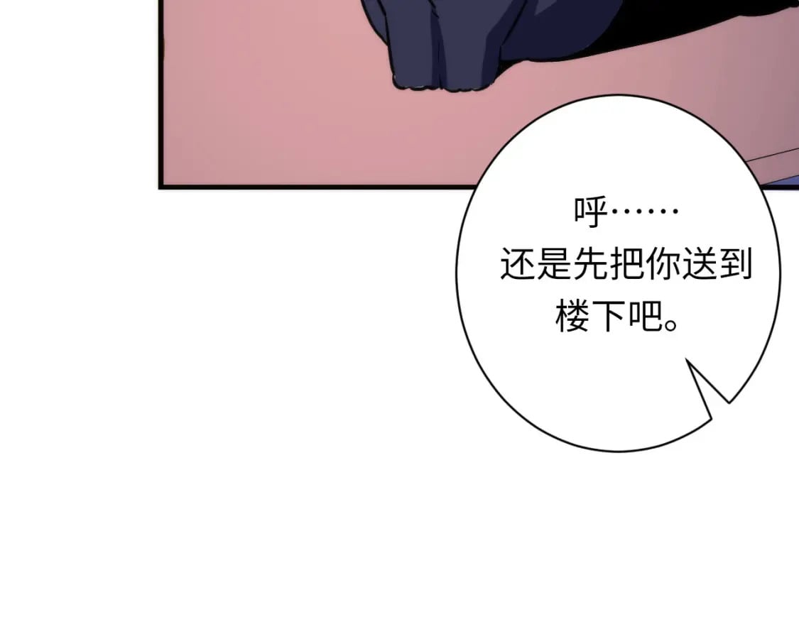 第233话 神秘大厅被迫中断128