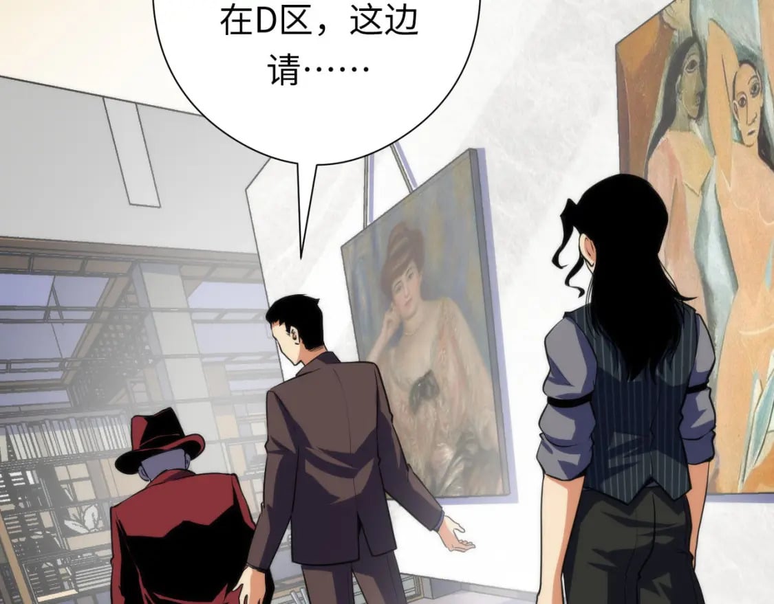 第215话 被偷走的“名画”27