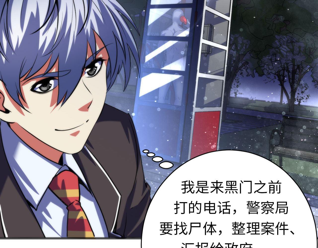 第164话 回家的线索？67