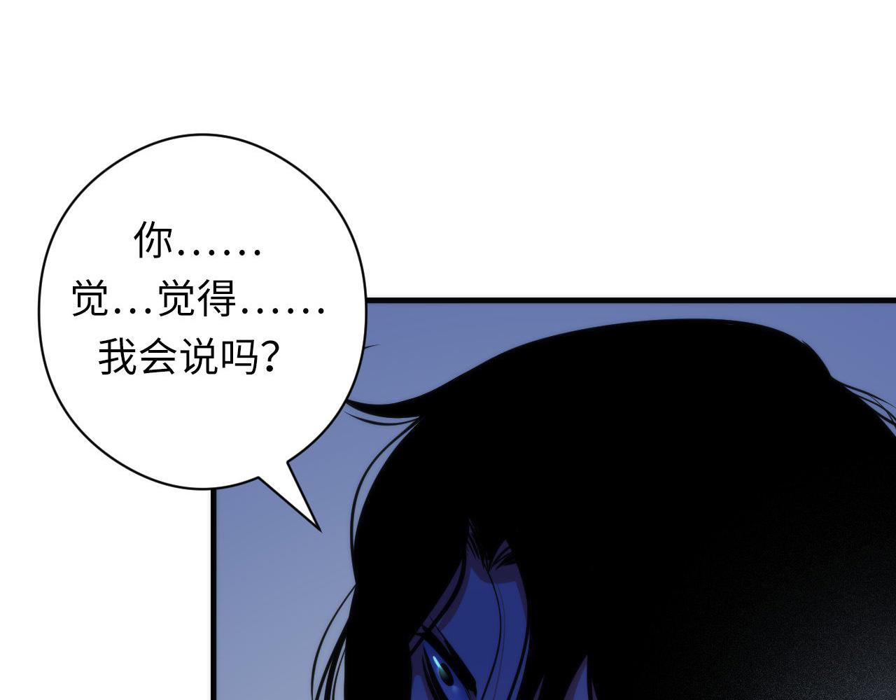 第67话 睡美人的金纺锤39