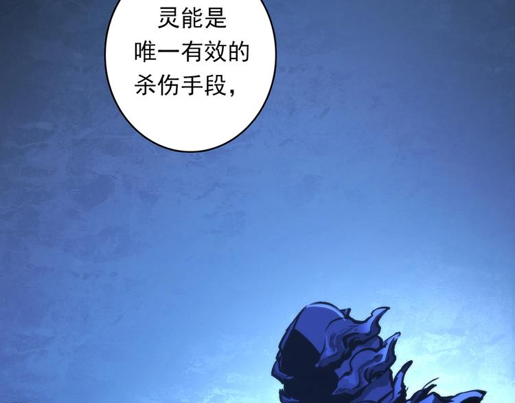 第19话 解决鬼神的新方法50