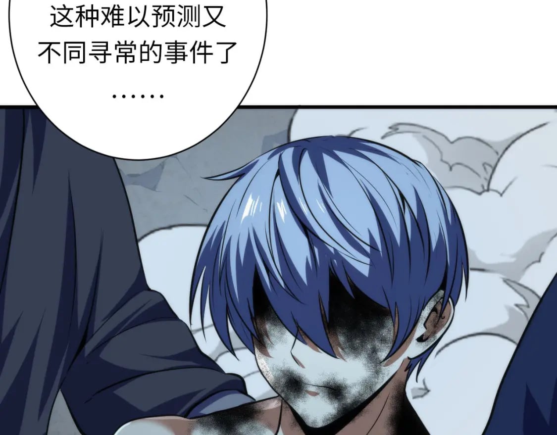 第195话 深海低语98
