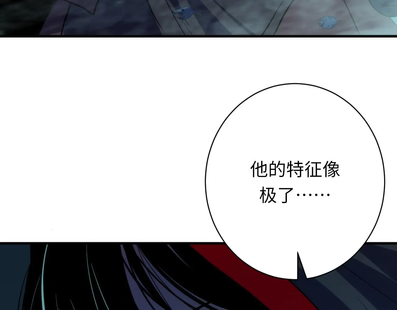第247话 莉莉丝现世！53