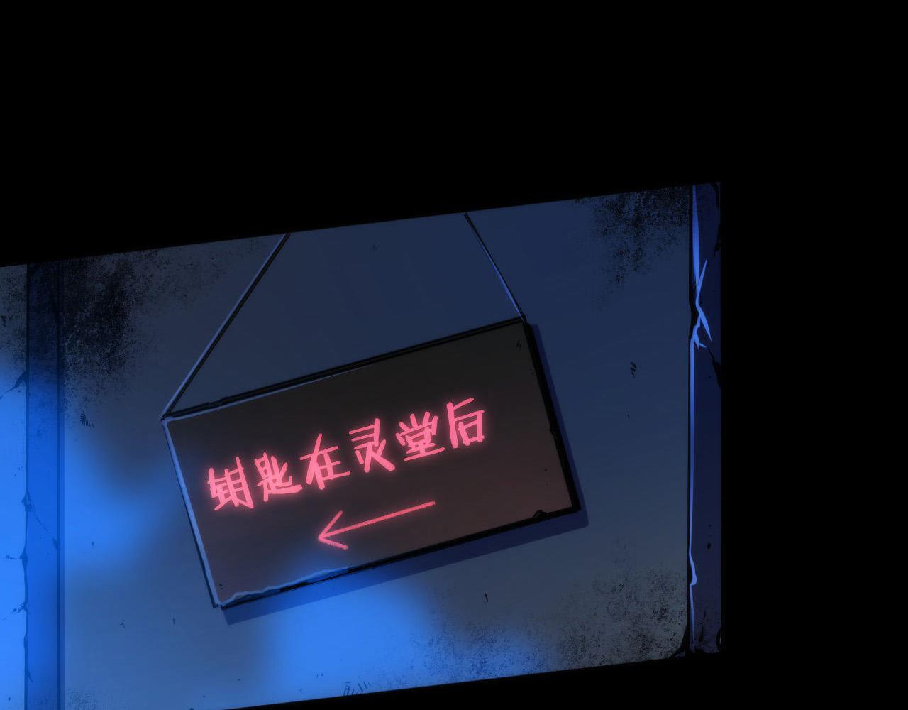 第167话 绣花鞋79