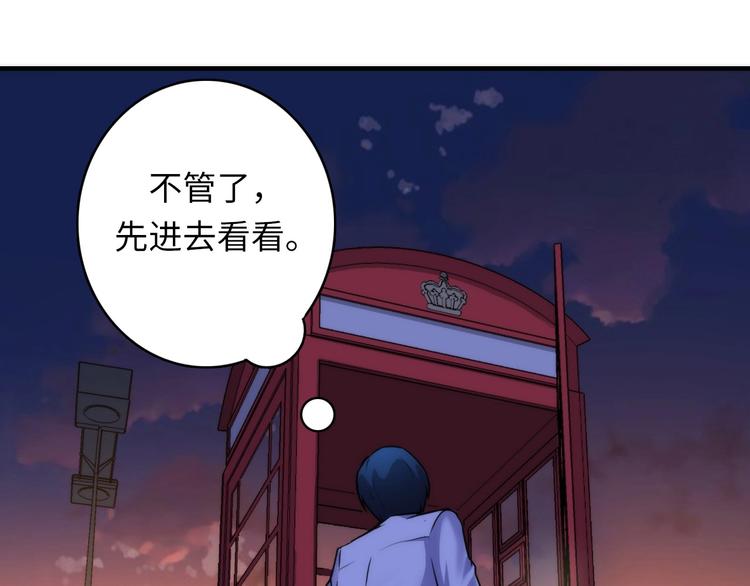 第36话 九头法医68