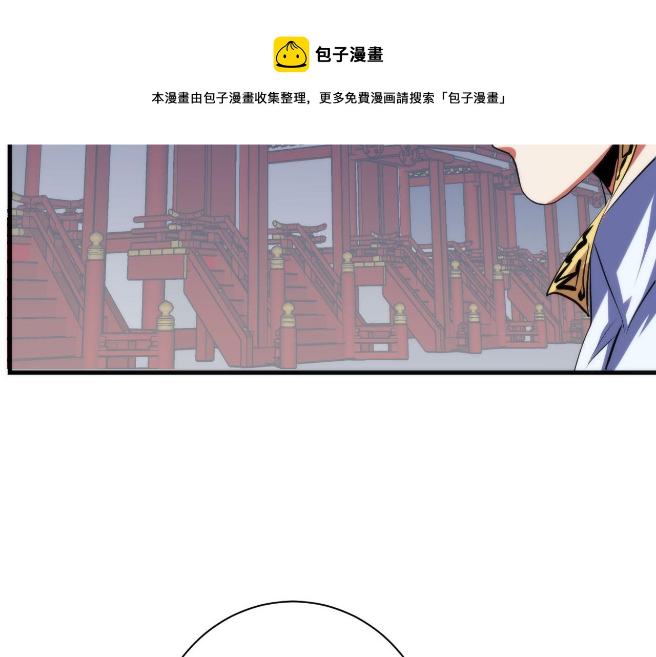 第104话 编造鬼王68
