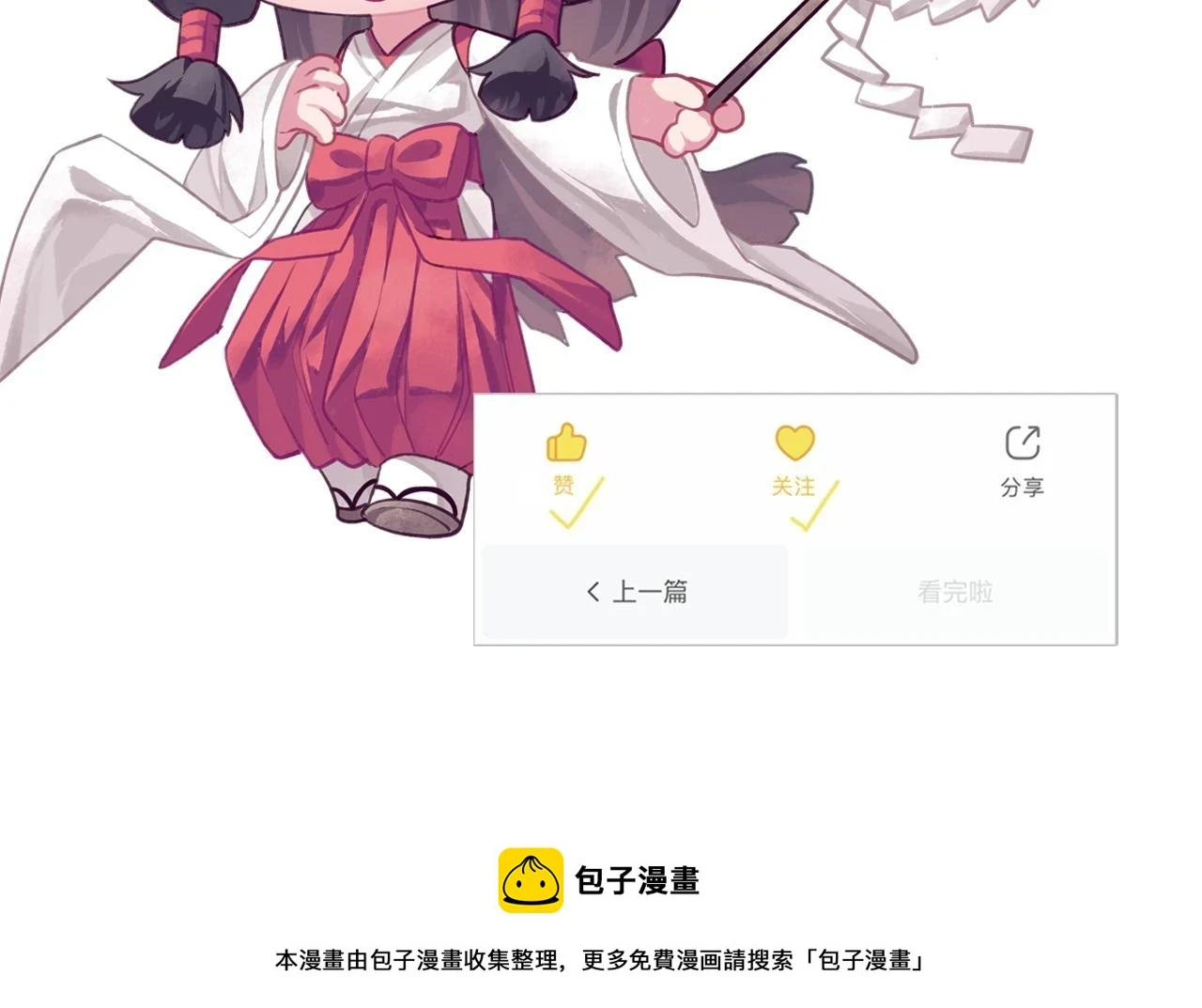 第184话 游戏内测·飞跃结界129