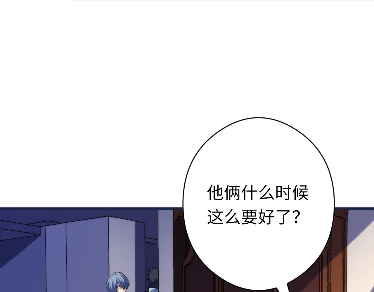 第119话 洛都灵能者在行动77