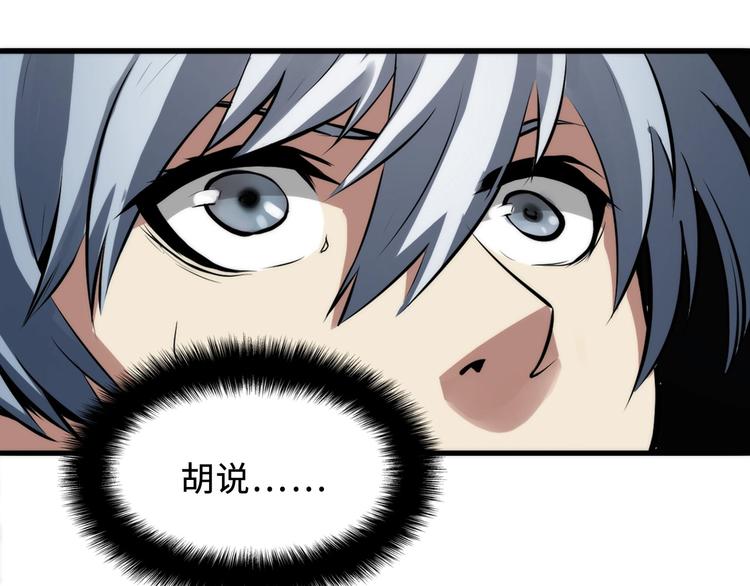 第3话 这个巫女不太灵147