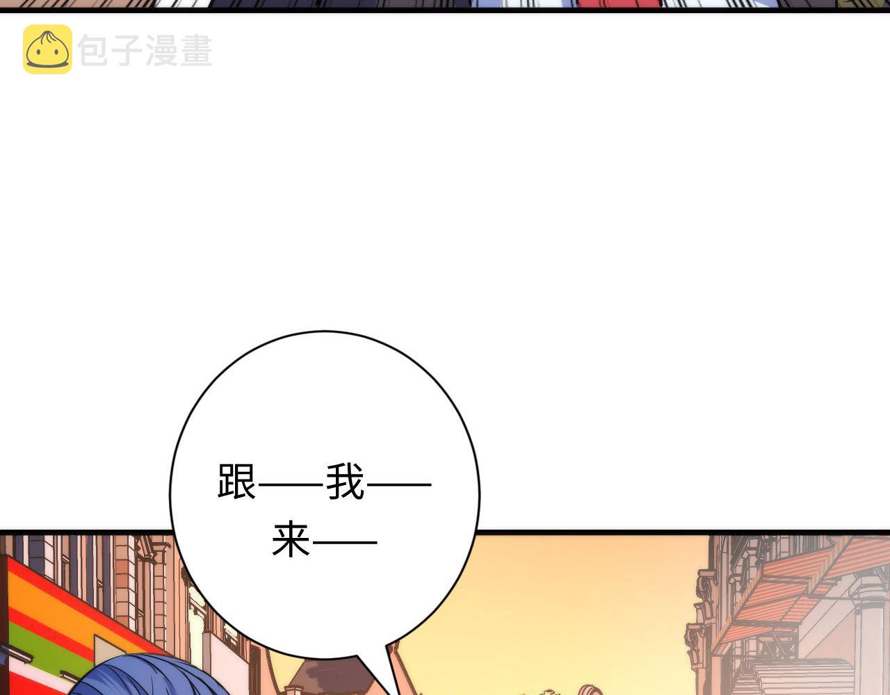 第82话 谤法师初登场！94