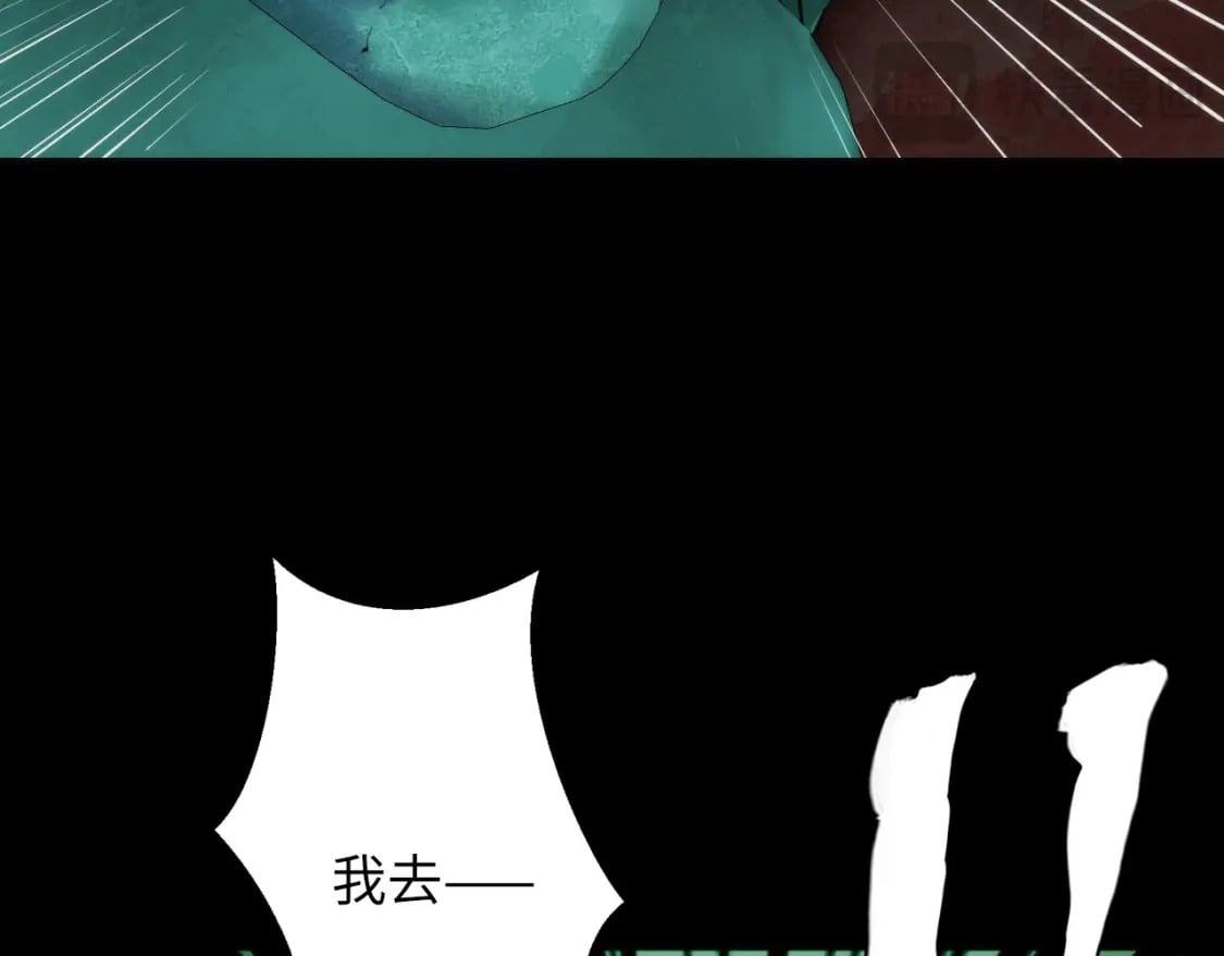 第225话 骸屋探查117