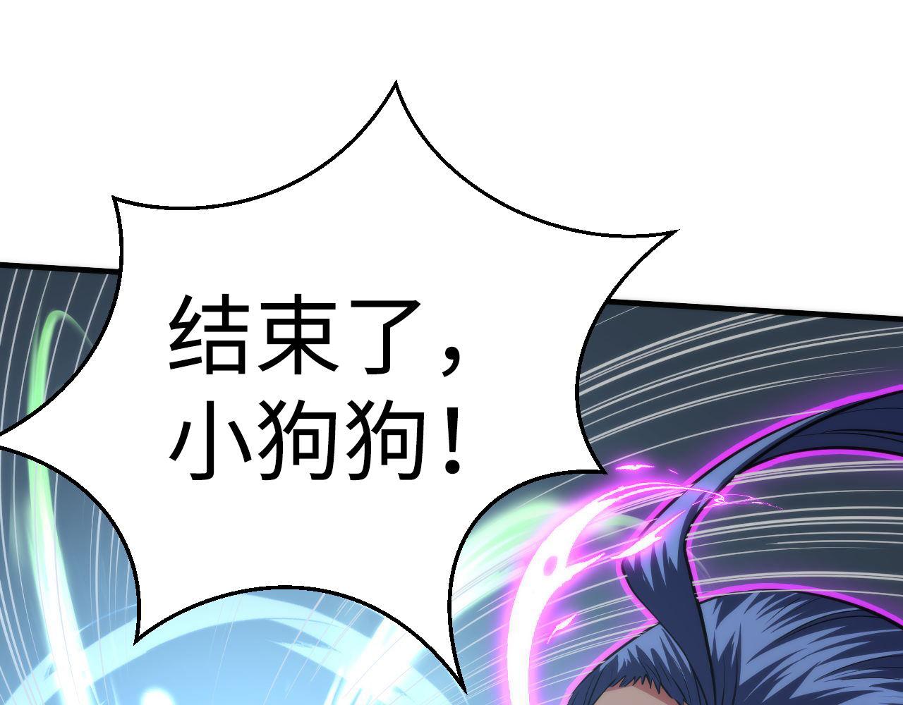 第176话 正面交锋50