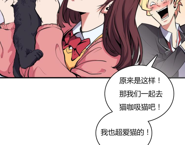 第8话 工业三天使104
