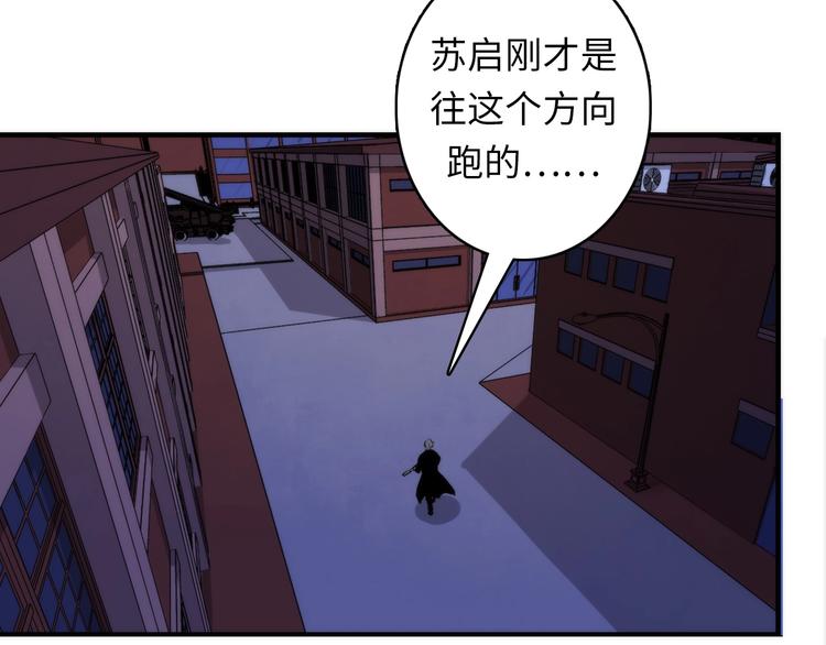 第27话 坚定的锡兵73