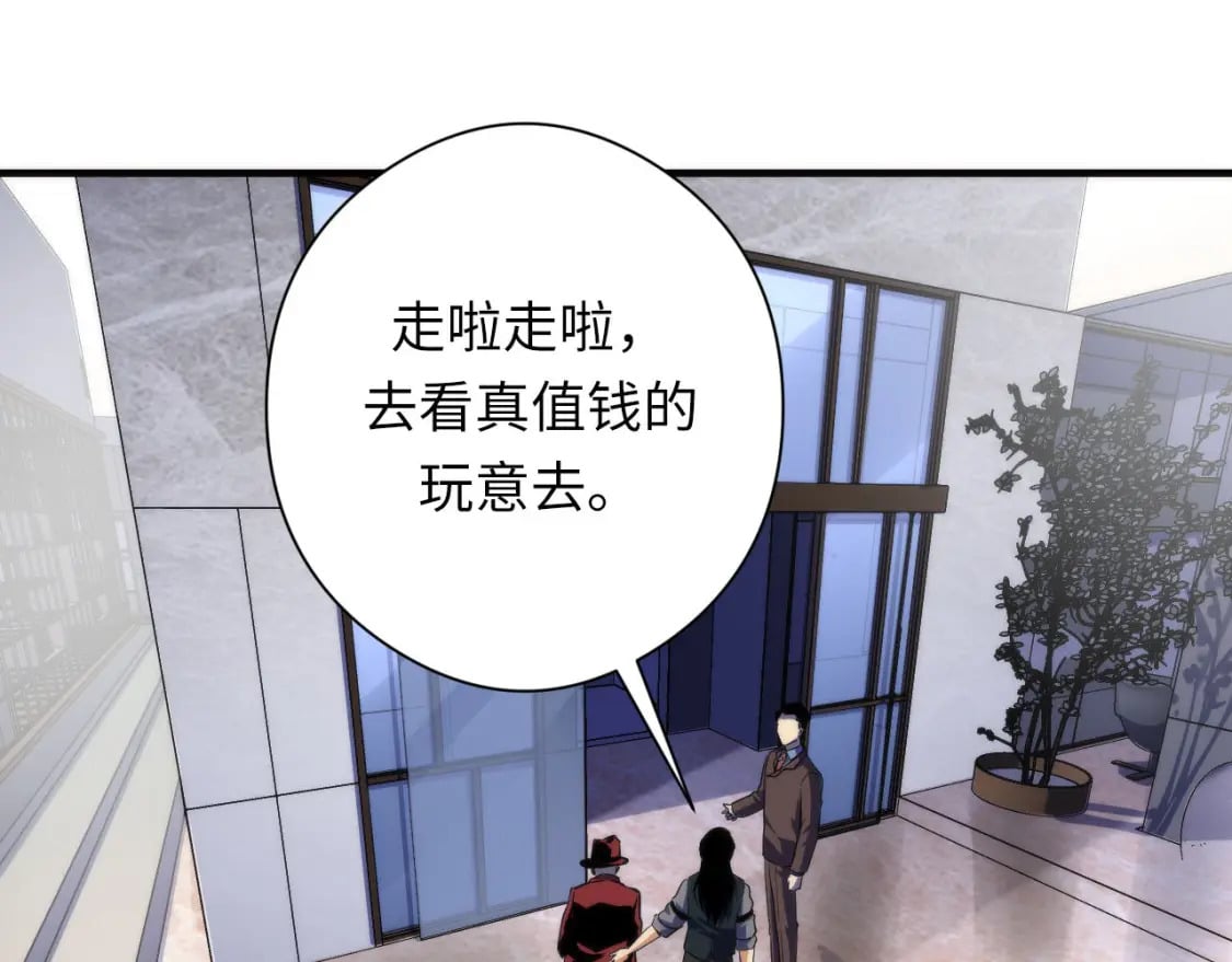 第215话 被偷走的“名画”44