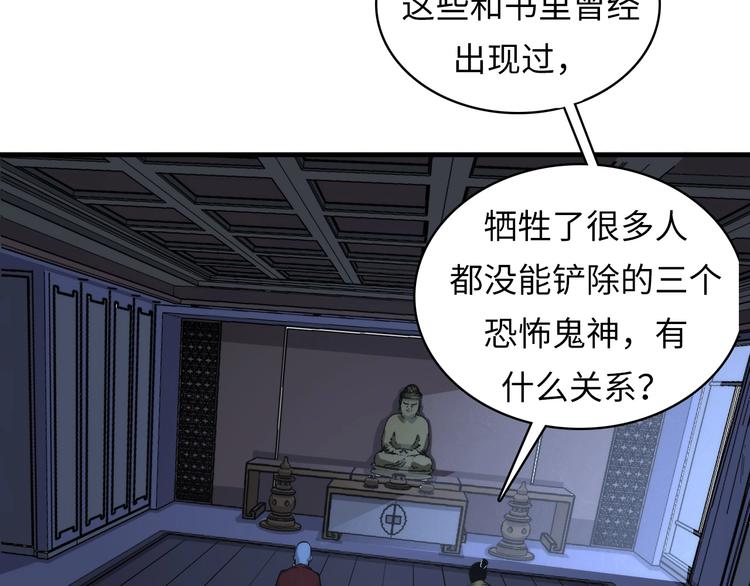 第8话 工业三天使135