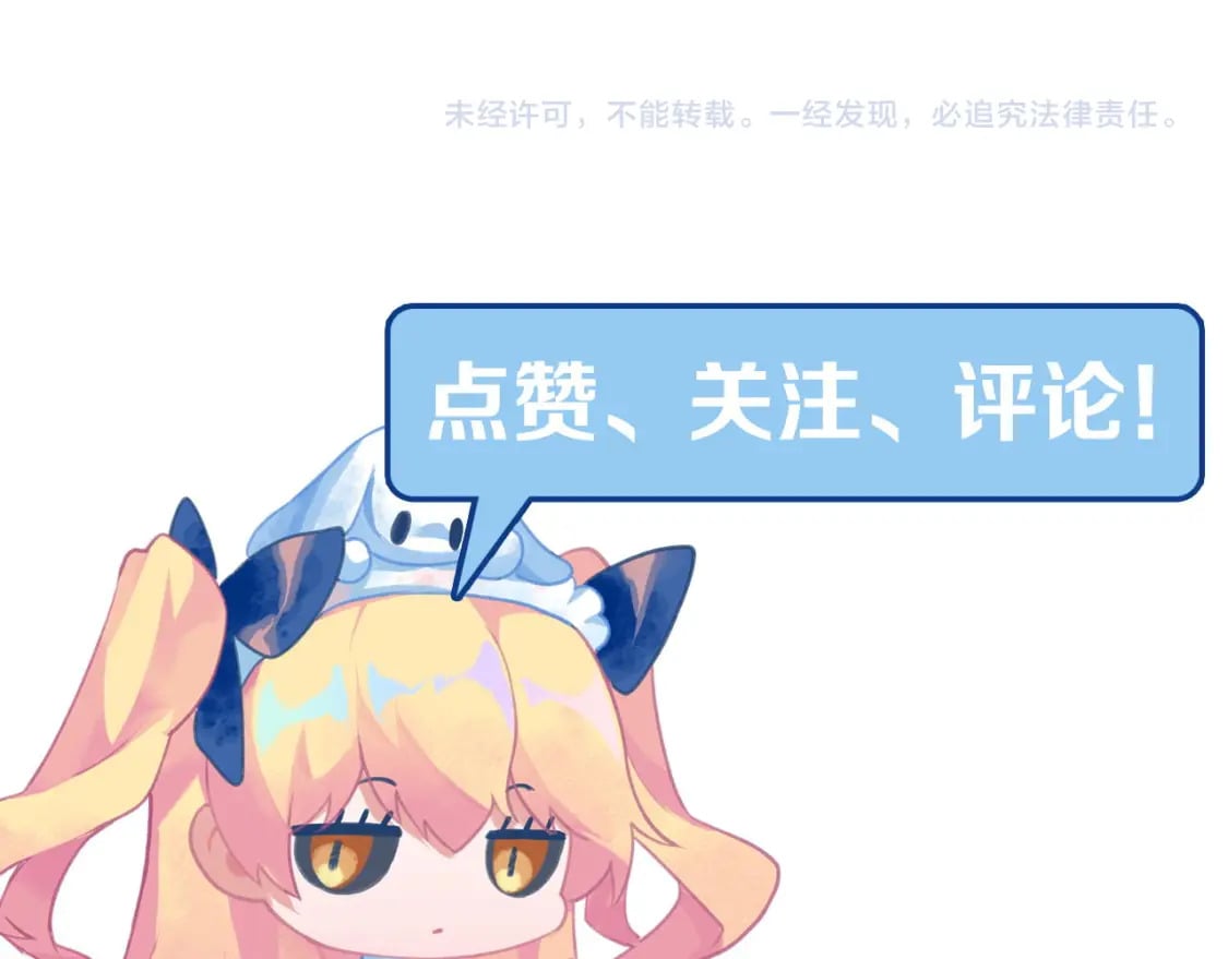 第204话 教科书级的模因搭建133