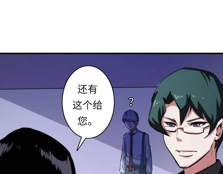 第13话 血腥玛丽来袭162
