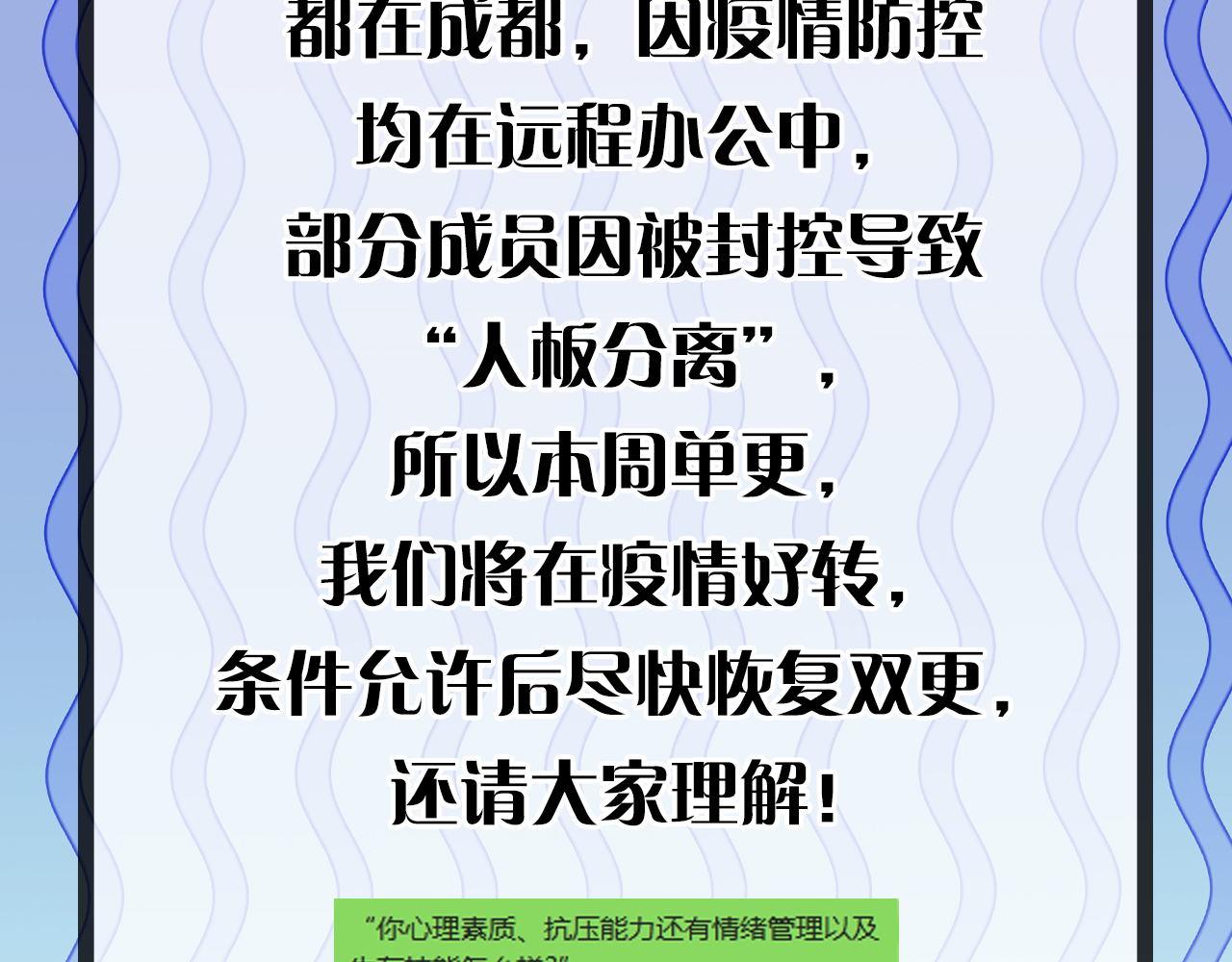 第154话 富翁棋的亡者118