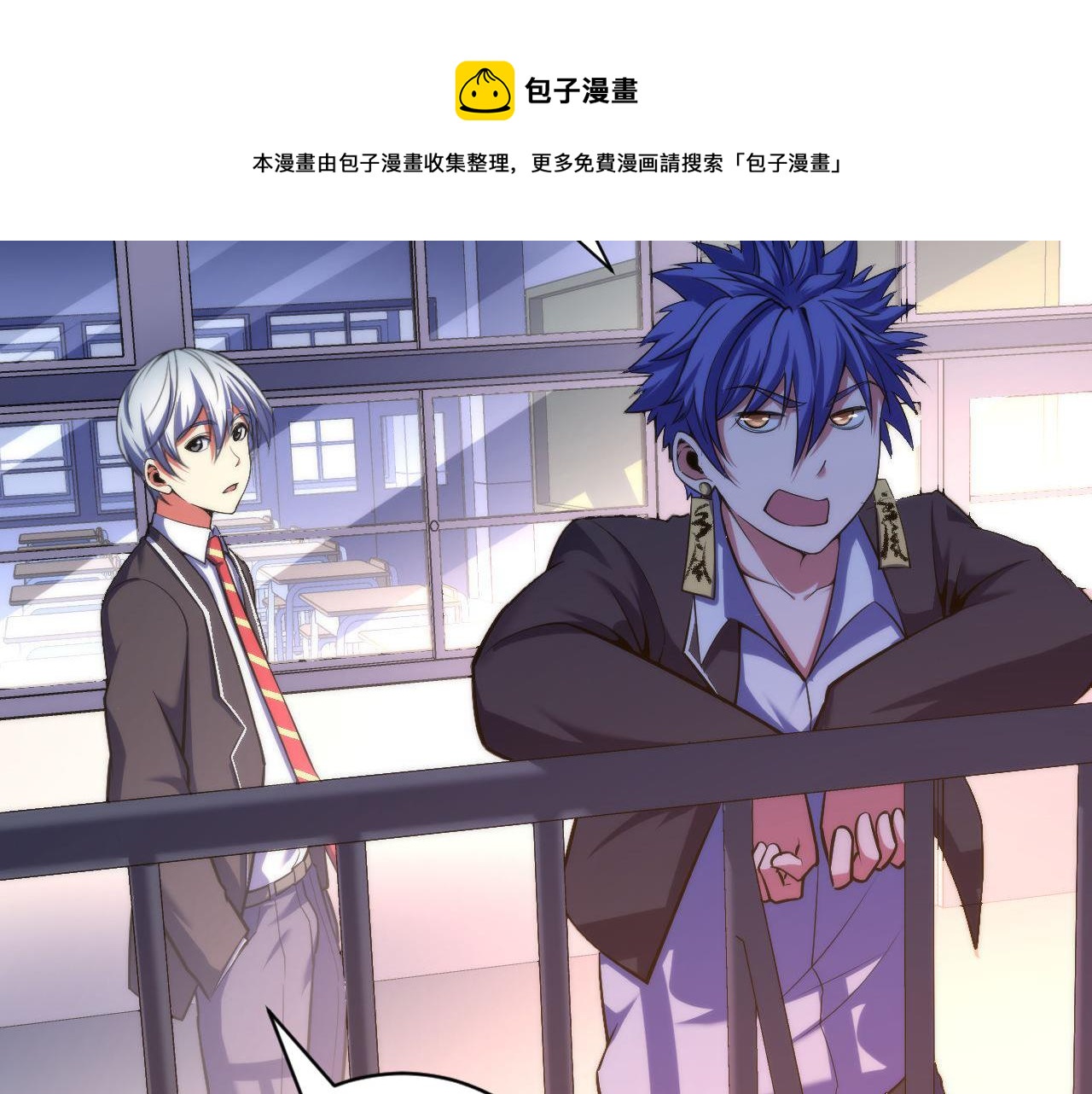 第103话 鬼之王座32