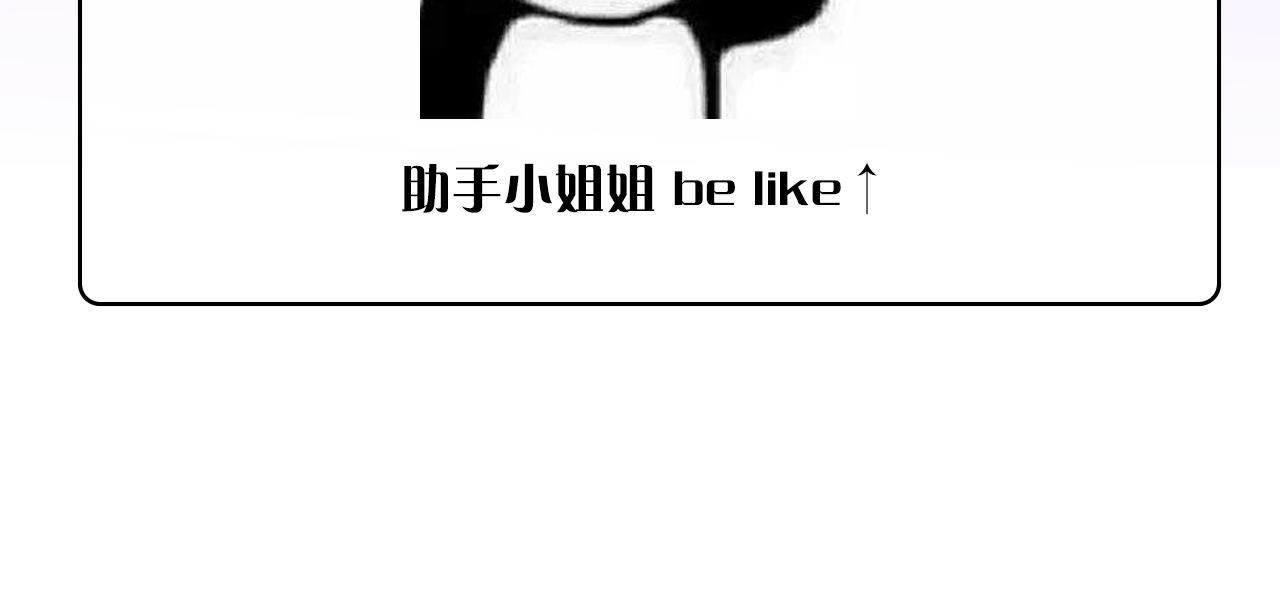 第102话 怪这世界太脆弱了！102