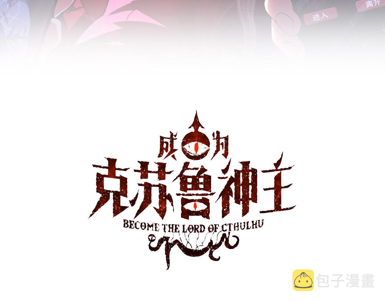 第130话 局中局2