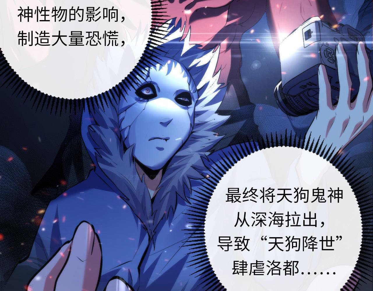第138话苏启之墓64