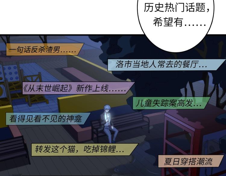 第21话 玛丽小姐的刀23