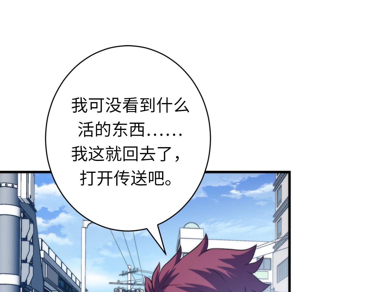 第162话 黑色硬币112