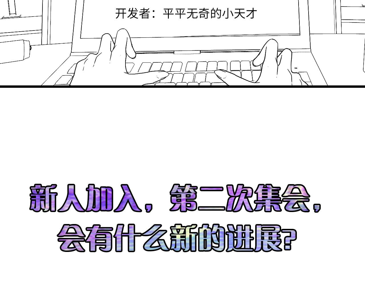 第56话 神经漫游者119