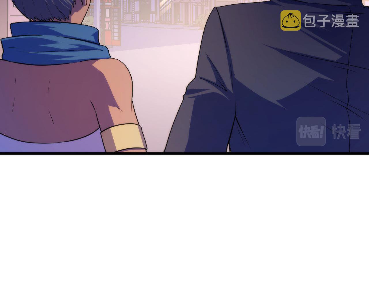 第82话 谤法师初登场！85