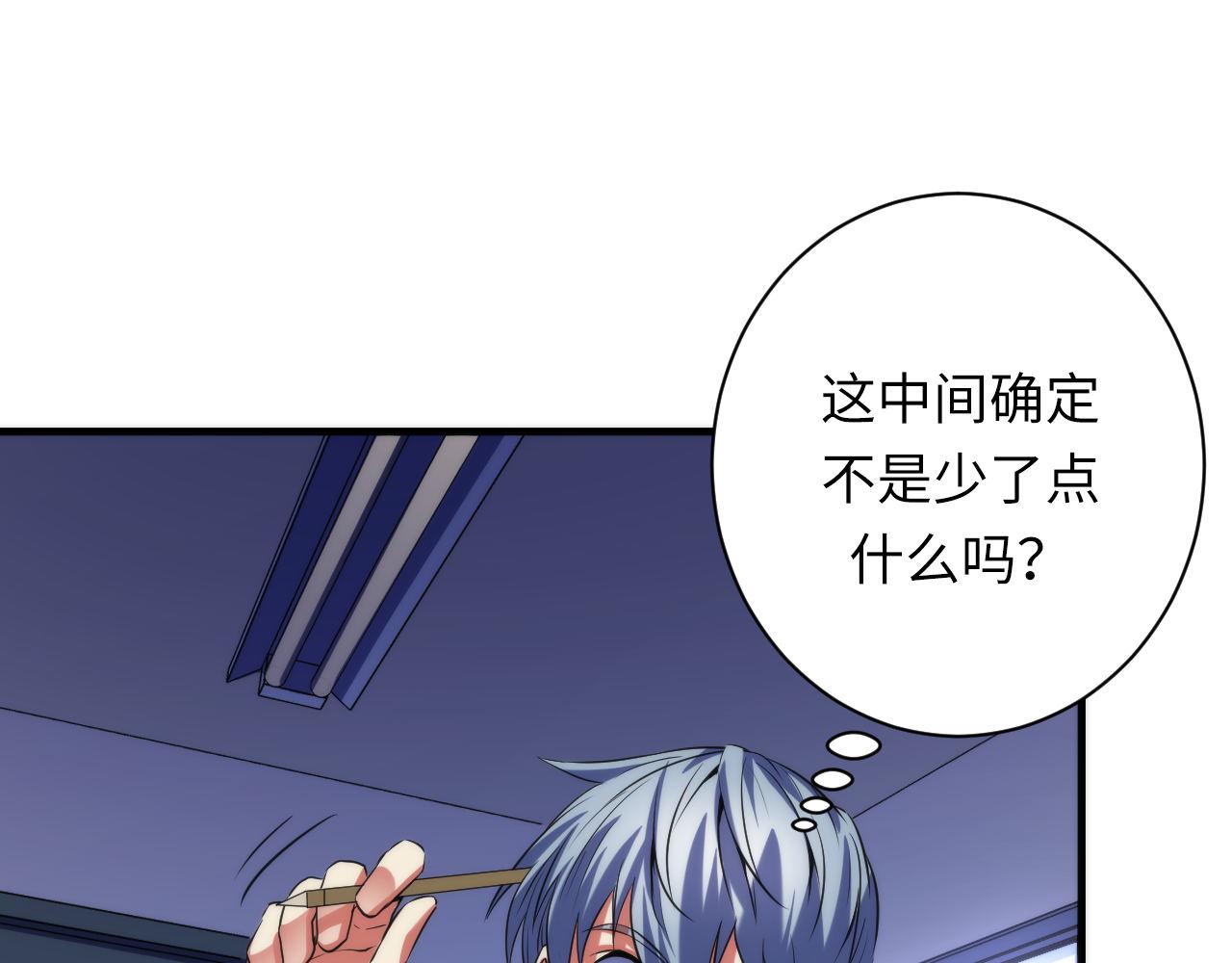 第163话75