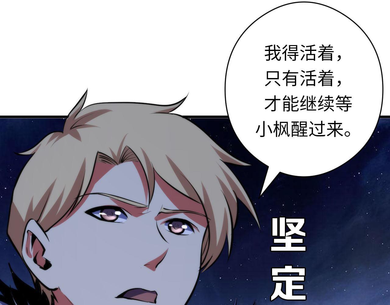 第136话神秘法庭？20