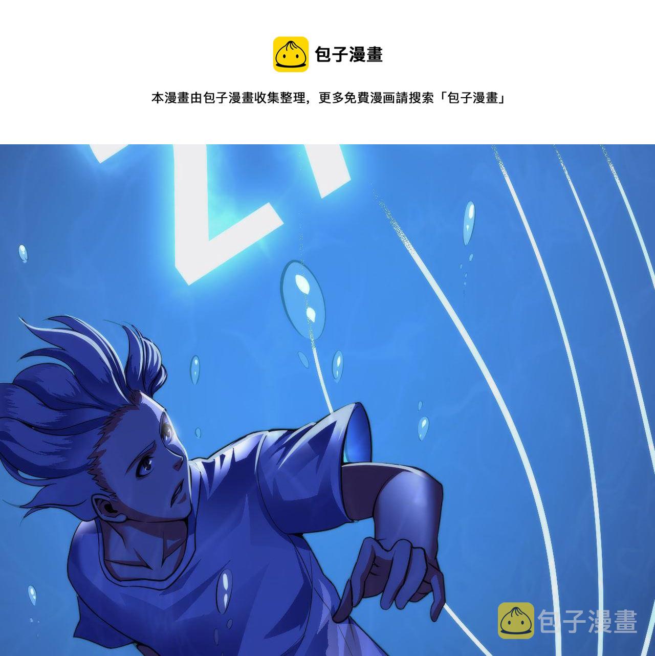 第97话 照光层锚定仪式17