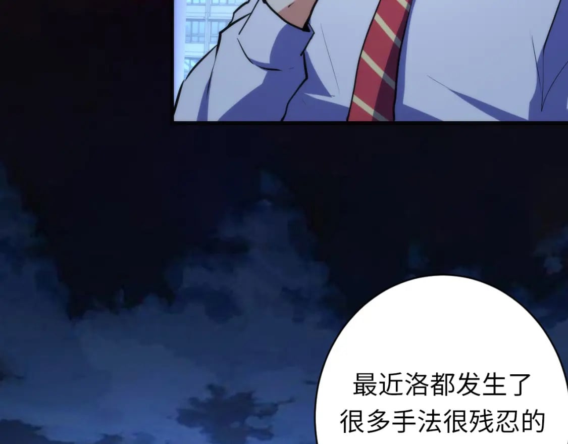 第234话 合作抵万金52