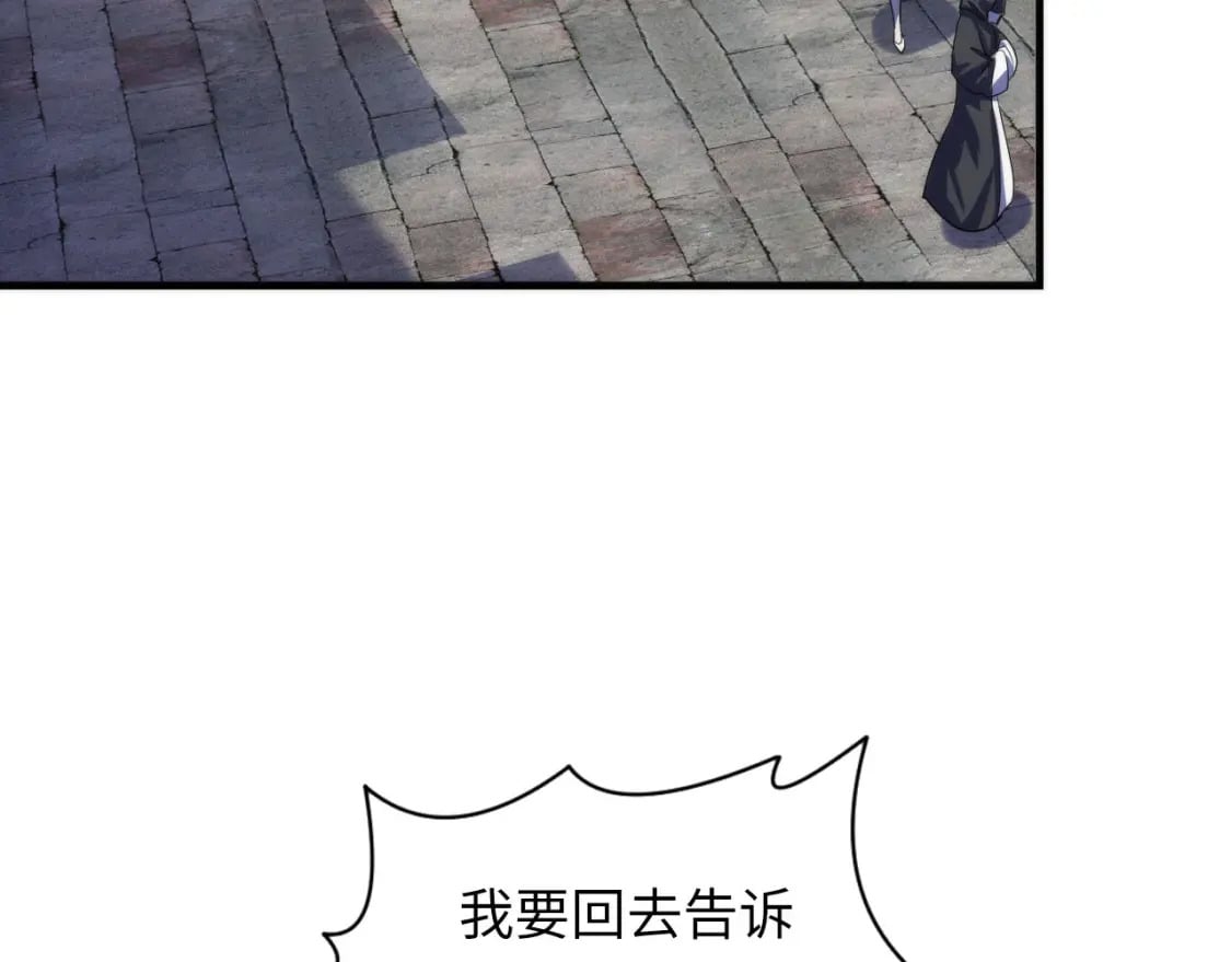 第197话 离开结界·无名英雄64