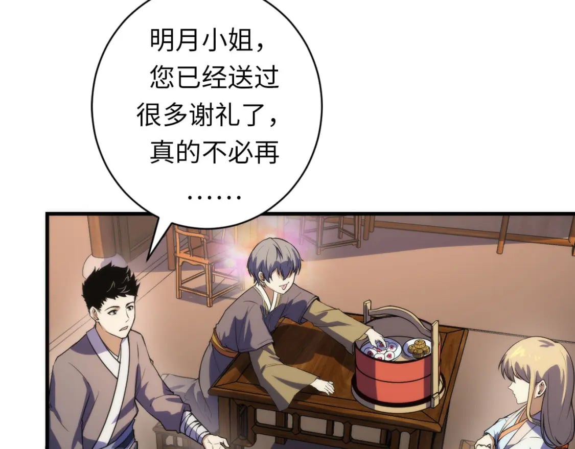 第189话 灵童的执念36