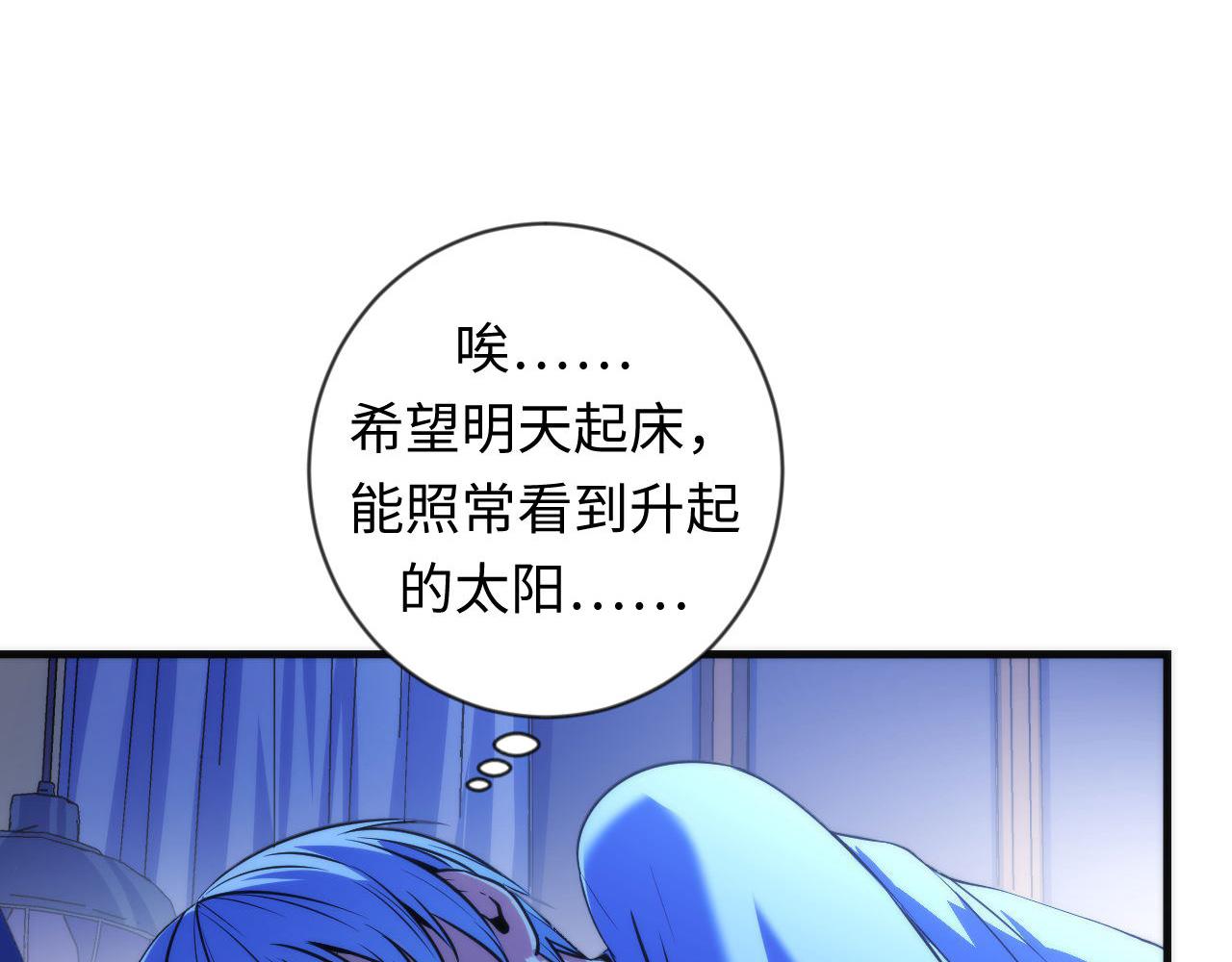 第78话 莫霍层的第一天19