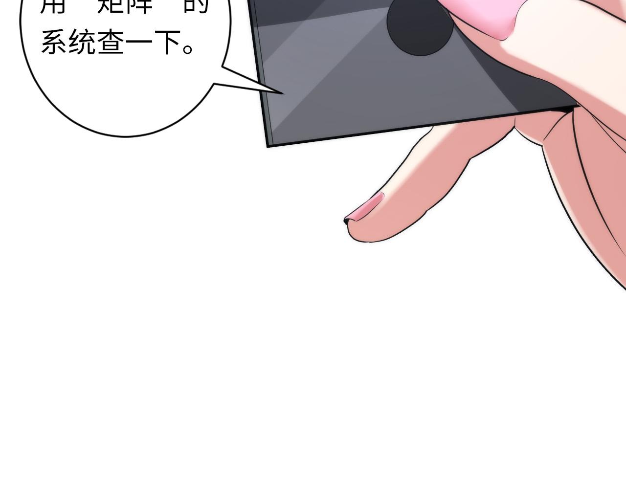 第55话 已死之人？26