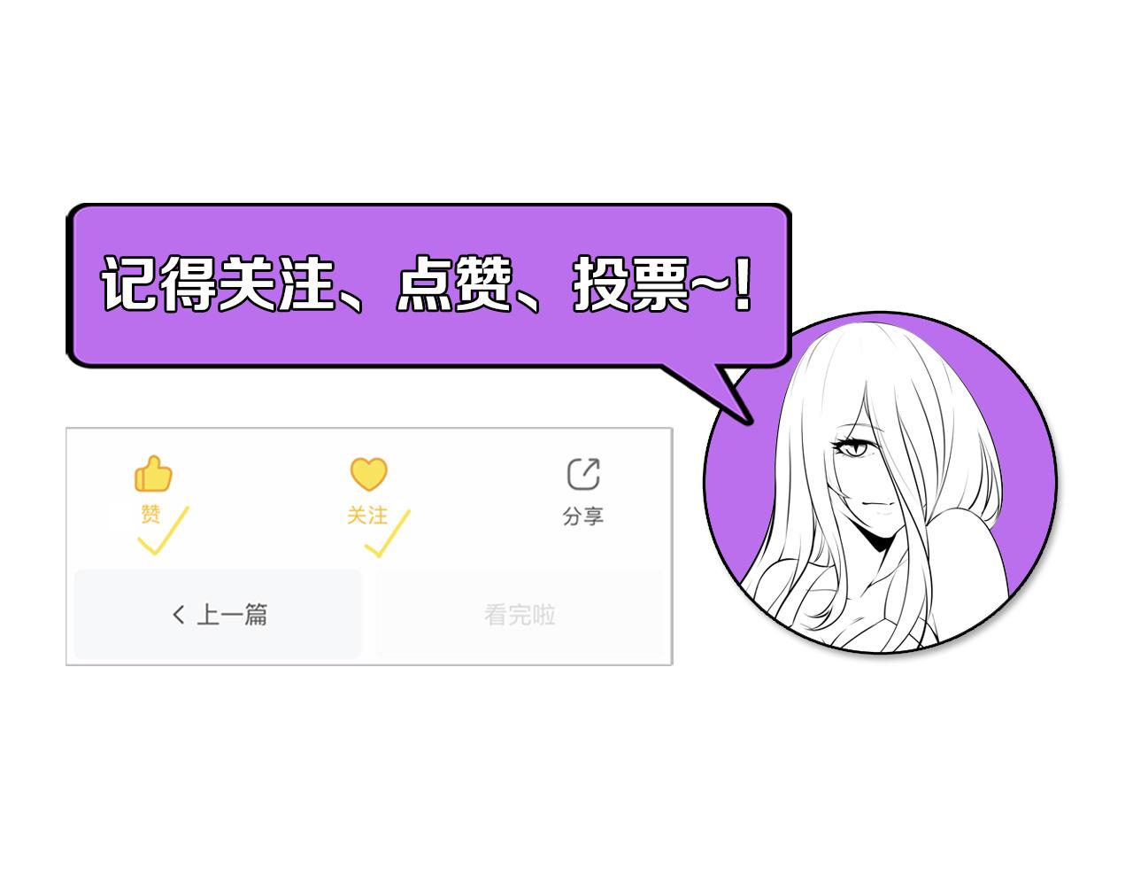 第153话 白发女郎·黑门遇袭125