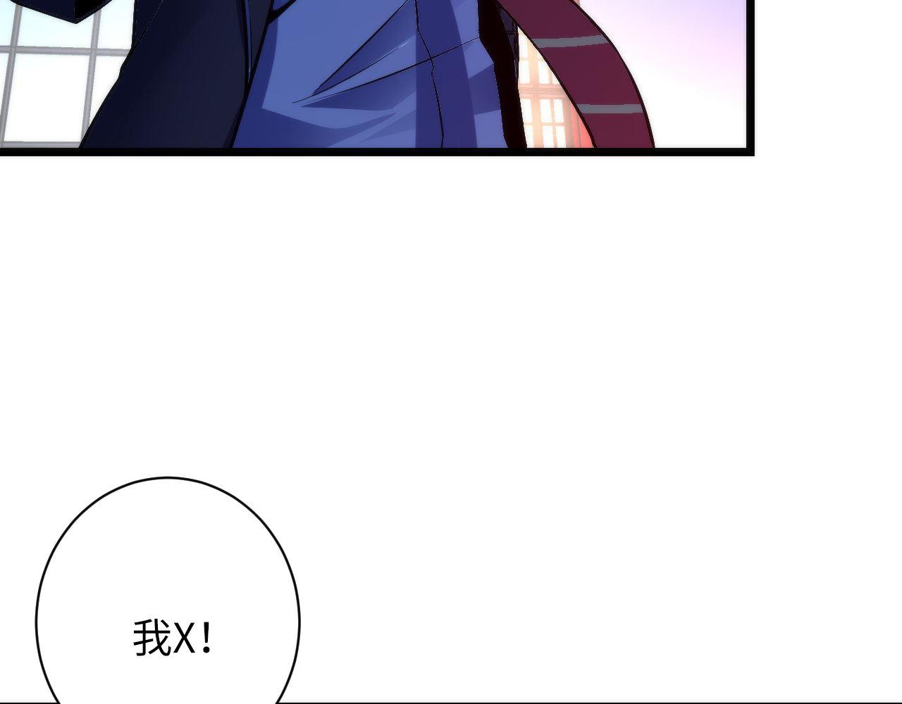 第95话 超度全靠演技？！10